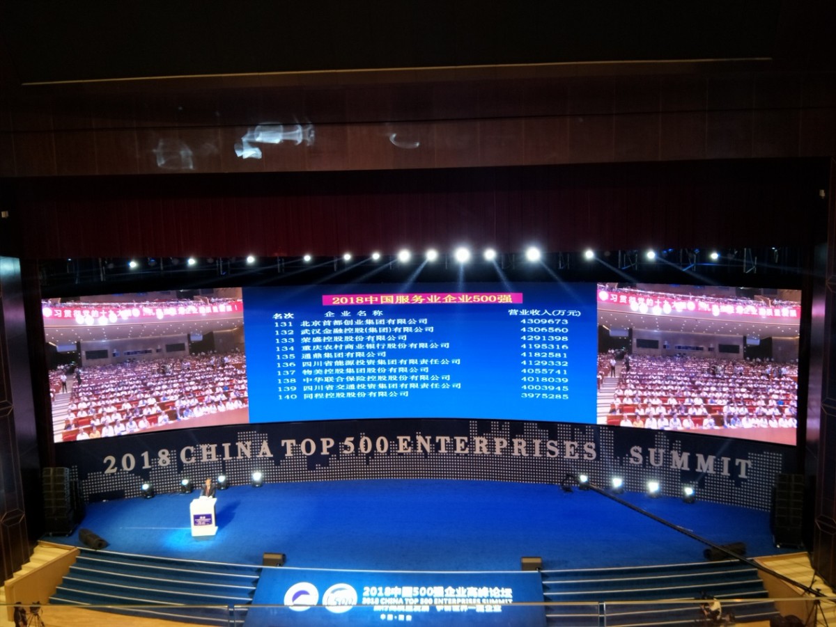 说明: E:\百度云同步盘\6686体育
\中国6686体育500强\500强发布会\精选\IMG20180902093141.jpg