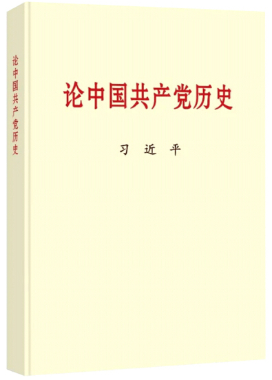 说明: //boot-img.xuexi.cn/image/1004/82149034727973273602101004/4b8af792ff3b4b7badf84ccaee9cd139-2.png
